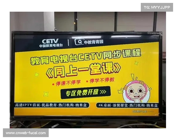 流媒体平台掀起签约热潮 足球俱乐部纪录片成为竞技与商业新风口