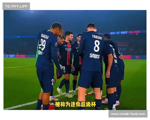 巴黎圣日耳曼客场控球率超七成，登贝莱替补登场改变战局